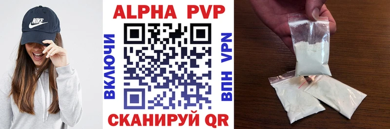 Alfa_PVP Соль Ядрин