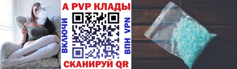 где найти наркотики  Ядрин  Alfa_PVP СК 