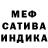 Метадон мёд Squid Green
