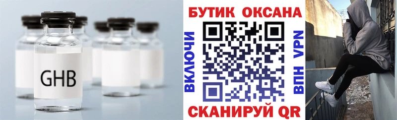 Бутират вода  Ядрин 