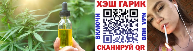 купить  цена  Ядрин  Cannafood конопля 