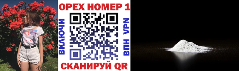 Cocaine 99%  ОМГ ОМГ ссылки  Ядрин 