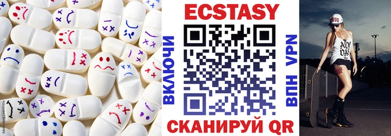Ecstasy MDMA  MEGA онион  Ядрин 