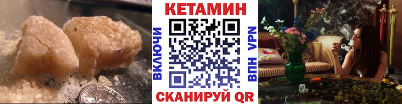КЕТАМИН VHQ где продают Ядрин