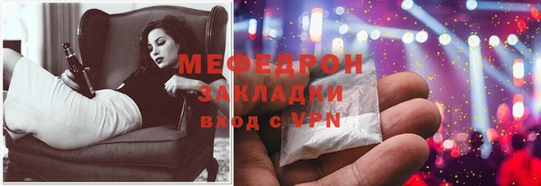ГАЛЛЮЦИНОГЕННЫЕ ГРИБЫ Абаза