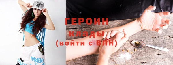 ГАЛЛЮЦИНОГЕННЫЕ ГРИБЫ Абаза