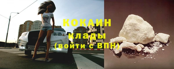 кокаин перу Абдулино