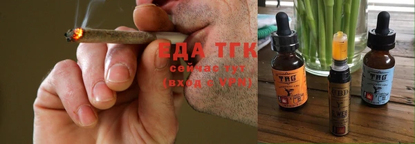 кокаин перу Абдулино