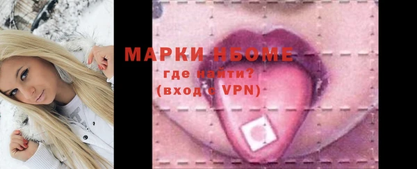 дистиллят марихуана Абинск