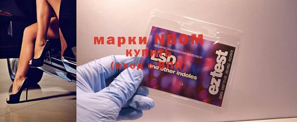 ГАЛЛЮЦИНОГЕННЫЕ ГРИБЫ Алексин