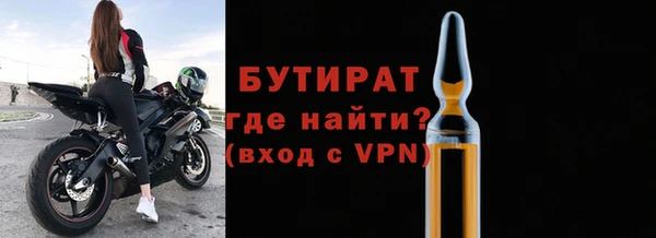 ГАЛЛЮЦИНОГЕННЫЕ ГРИБЫ Абаза