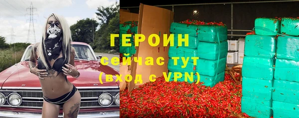 дистиллят марихуана Абинск