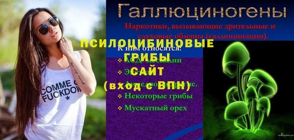 дистиллят марихуана Абинск