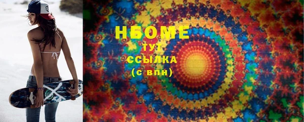 кокаин перу Абдулино