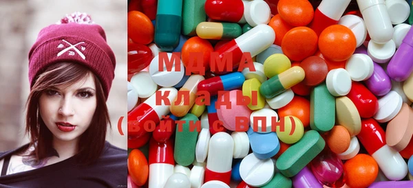 ГАЛЛЮЦИНОГЕННЫЕ ГРИБЫ Абаза