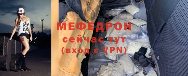 ГАЛЛЮЦИНОГЕННЫЕ ГРИБЫ Абаза