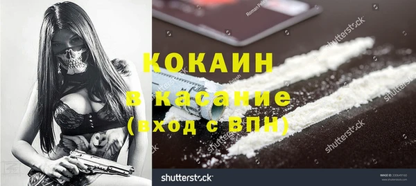 кокаин перу Абдулино