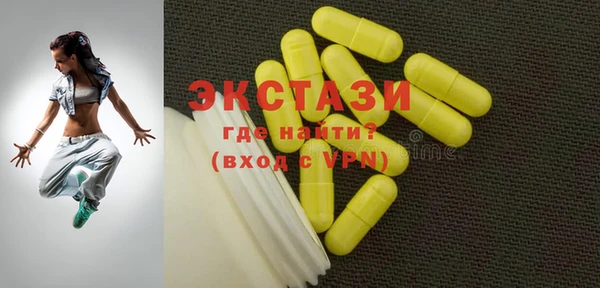 ГАЛЛЮЦИНОГЕННЫЕ ГРИБЫ Абаза