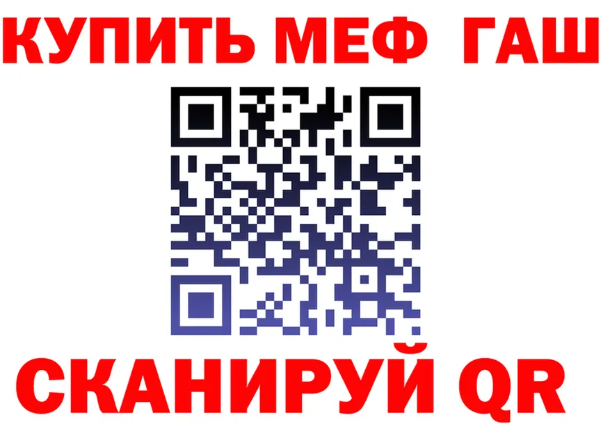 A-PVP крисы CK ONION мориарти MEGA Ядрин