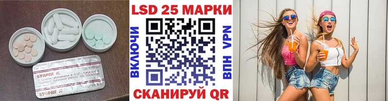 как найти закладки Ядрин LSD-25 экстази ecstasy