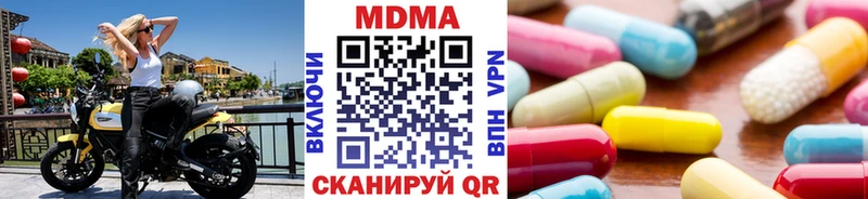 MDMA Molly  купить наркотики цена  Ядрин 