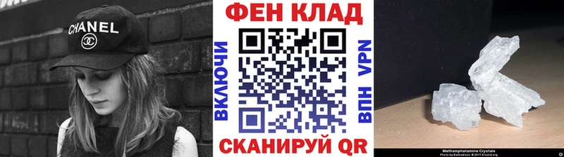МЕТАМФЕТАМИН Декстрометамфетамин 99.9%  Ядрин 