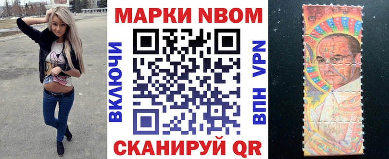 Наркотические марки 1,8мг  omg ссылка  Ядрин 